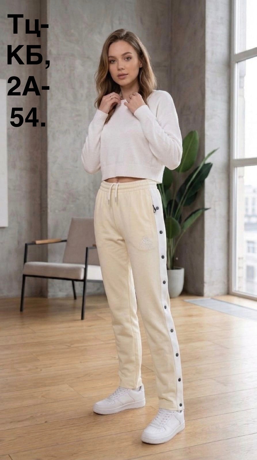 штаны каппа,брюки спортивные kappa,спортивные штаны kappa,штаны kappa,спортивные костюм