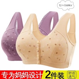 Нижнее белье