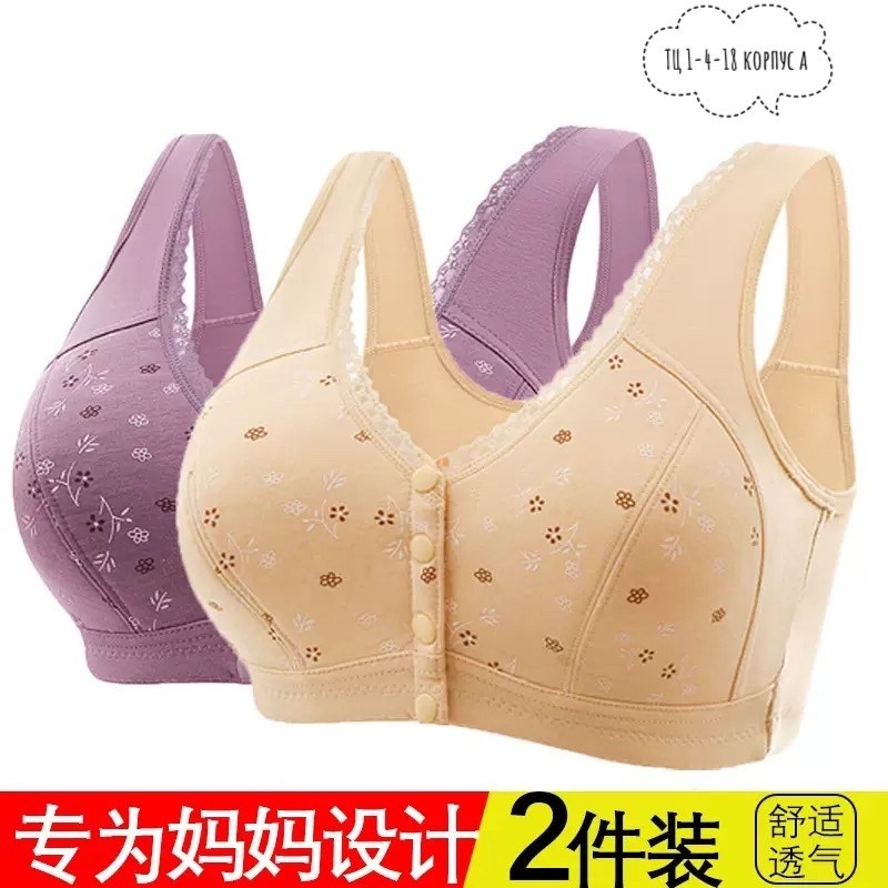 бюстгальтер с застежкой спереди,бюстгальтер женские,бесшовные бюстгальтеры,бюстгальтер нижнее белье,бюстгальтер для женщин