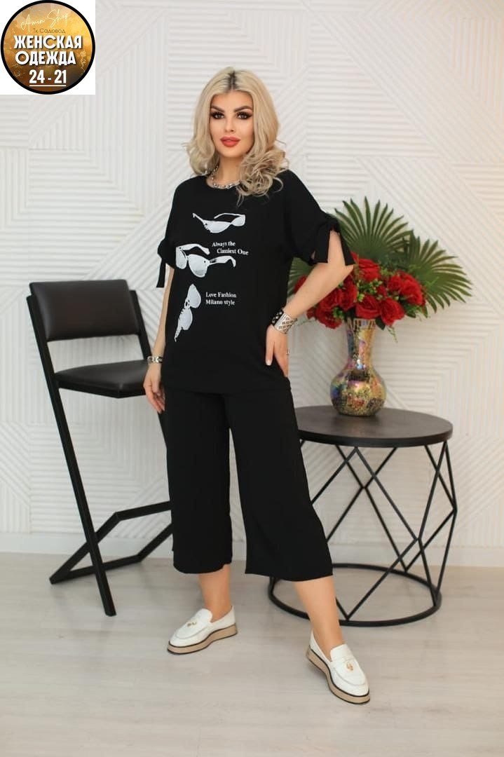 костюм двойка,женский костюм двойка,костюм двойка женский летний,летний костюм женский,женские костюмы больших размеров