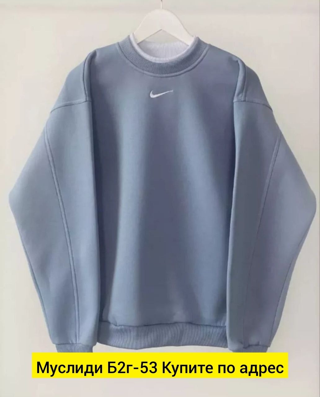 свитшот женский оверсайз кофта,свитшот женская,свитшот женский nike,свитшот найк оверсайз кофта с вышивкой,свитшот найк оверсайз вышивка