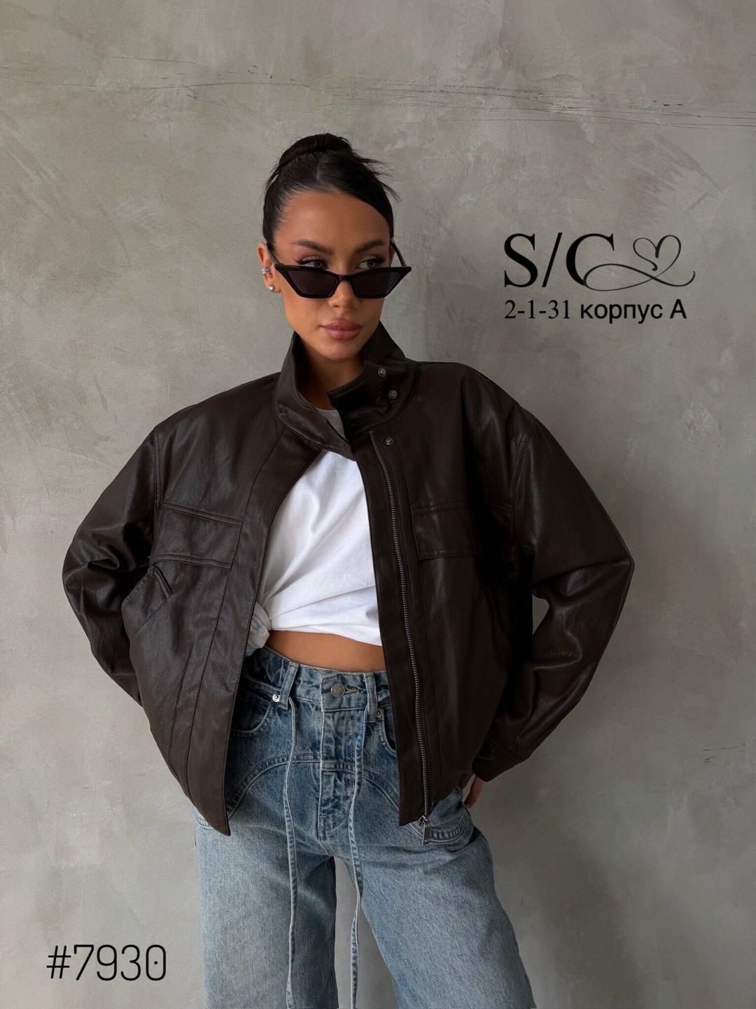 куртка бомбер из эко кожи,куртка бомбер оверсайз кожаная c&c fashion,куртка эко кожа,куртка кожаная,женская кожаная куртка