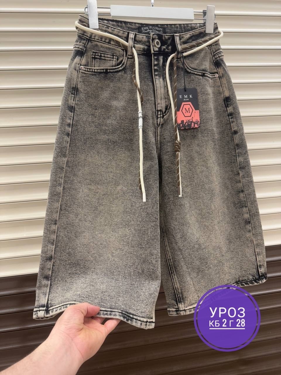 джинсовые шорты,шорты джинсовые женские,шорты женские,джинсовые удлиненные шорты,шорты удлиненные