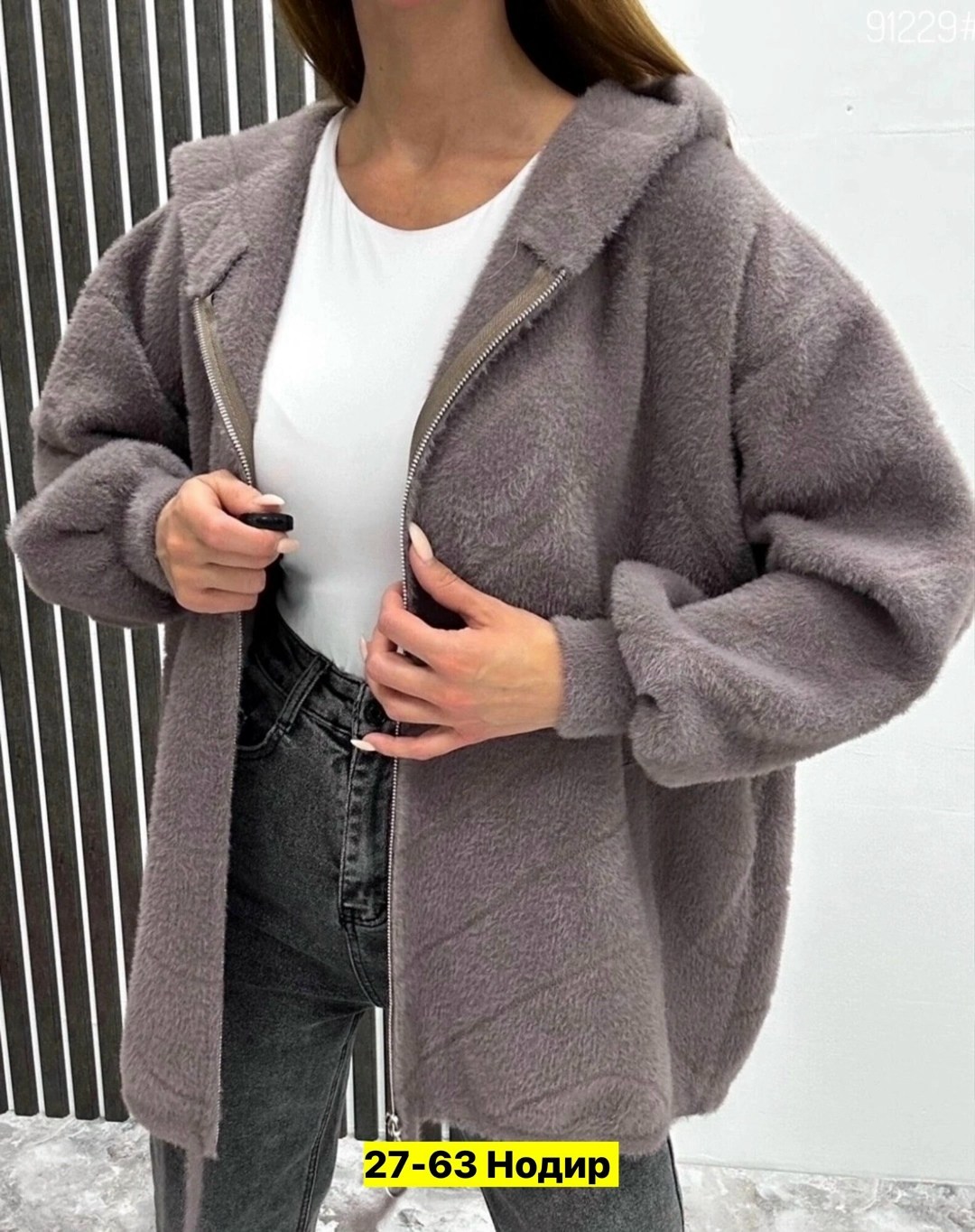 кардиган пушистый альпака ангора большие размеры,куртка из альпаки,кардиган альпака,куртка альпака женская,кардиган ангора альпака