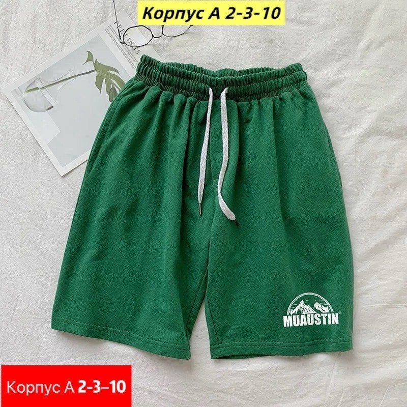спортивные шорты,шорты мужские,мужские спортивные шорты,шорты для мальчик,шорты мужские женские спортивные