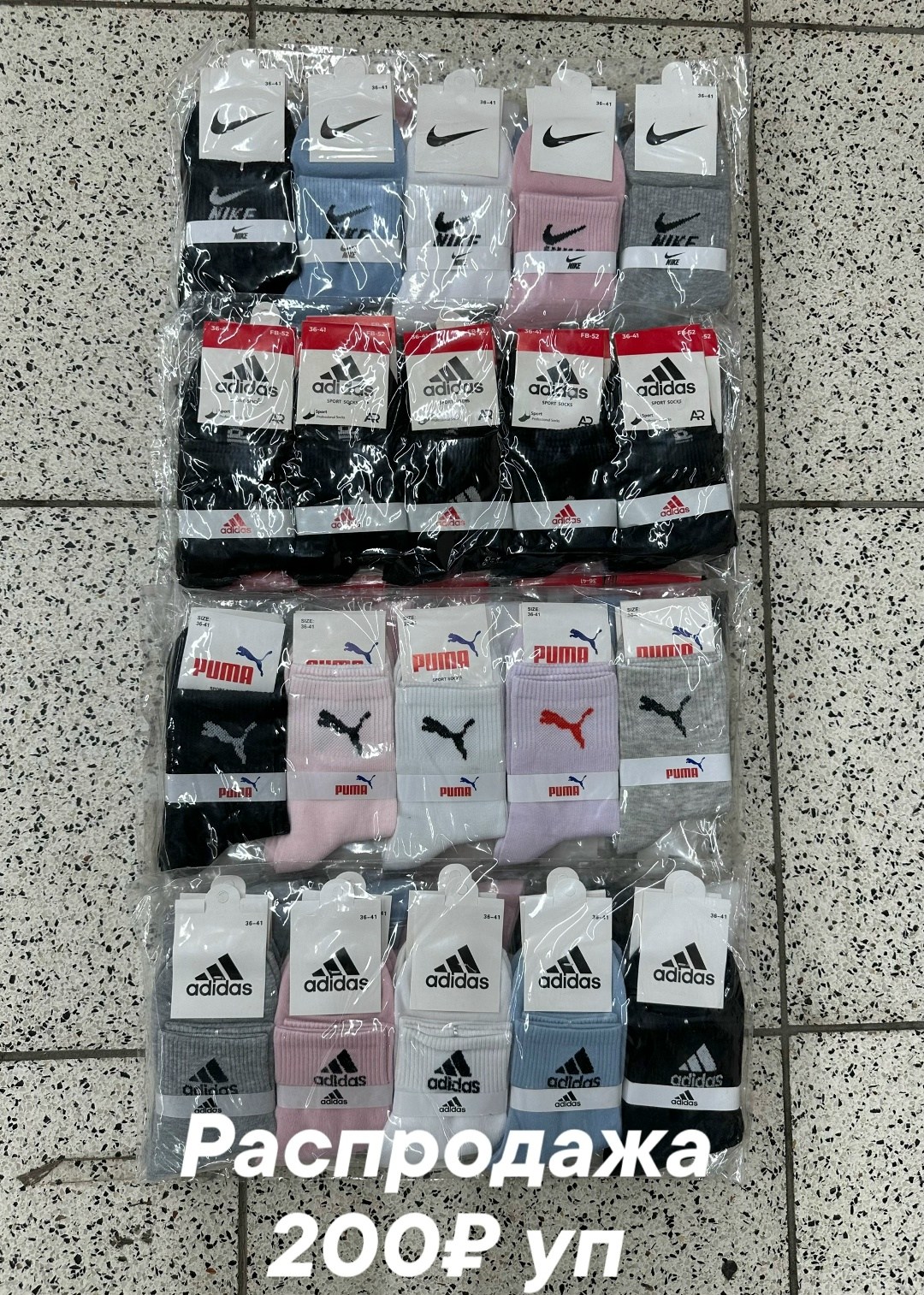 женские носки,носки женские спортивные,носки спортивные,носки комплект,носки упаковка