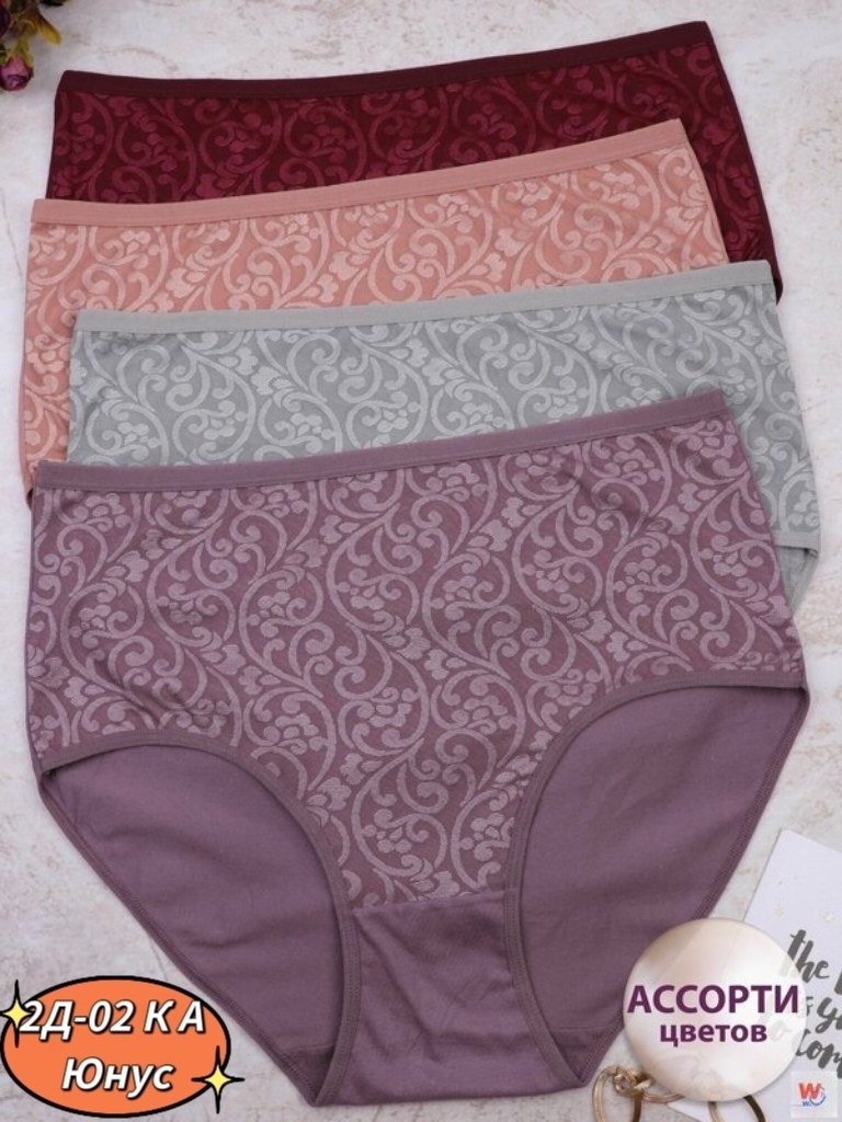 комплект трусов женские,комплект трусов слипы,женское нижнее белье пакетом,трусы женские хлопок,трусы женские 3 шт