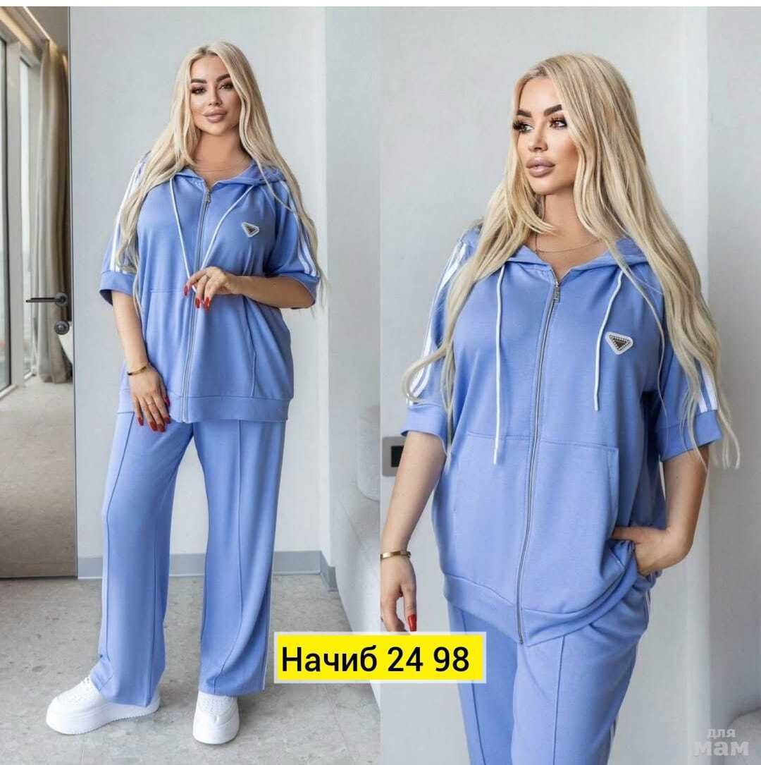 женский костюм двойка,женский спортивный костюм больших размеров,спортивные костюмы женские,костюм двойка,женские костюмы