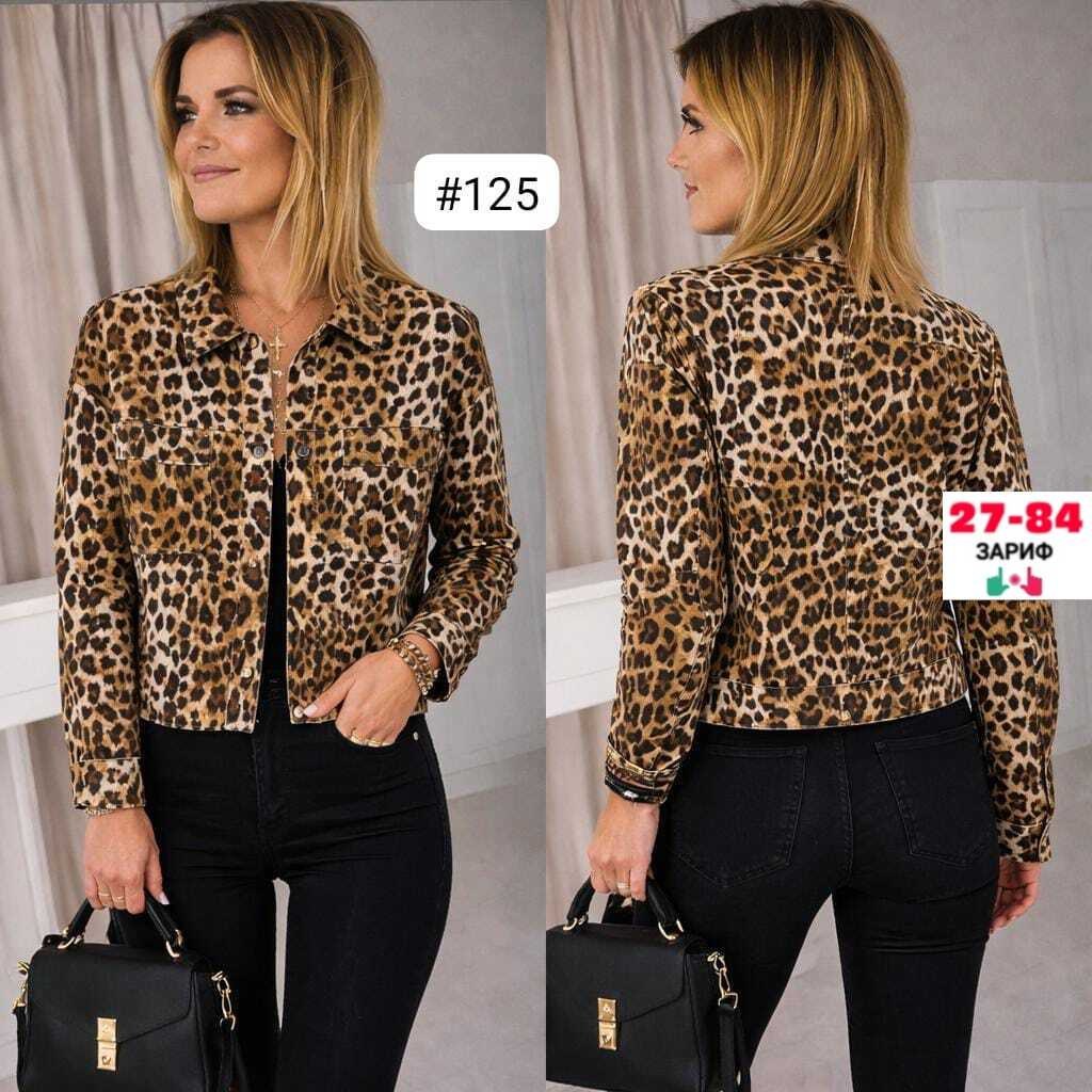 леопардовая куртка,куртка леопардовая женская,джинсовая куртка с леопардовым принтом,женская куртка с леопардовым принтом,женская джинсовая леопардовая куртка leo