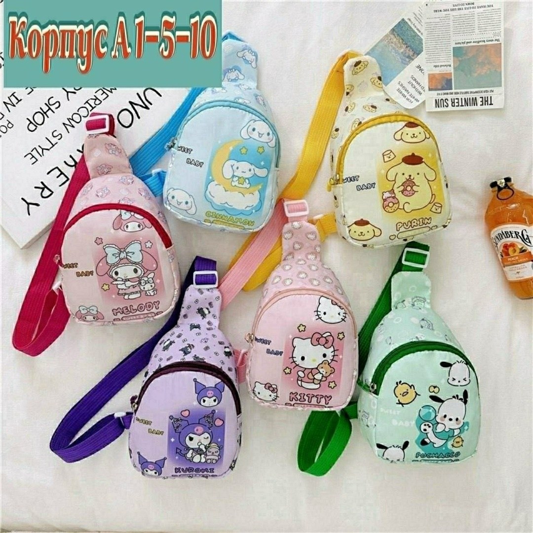 детская нагрудная сумка sanrio,детская сумка через плечо,детская сумка,сумки через плечо sanrio,сумка детская рюкзак