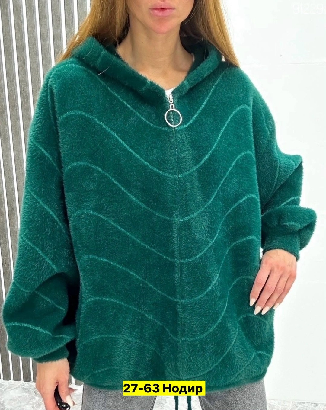 кардиган пушистый альпака ангора большие размеры,куртка из альпаки,кардиган ангора альпака ,кардиган альпака,кардиган пушистый альпака ангора h&m fashion