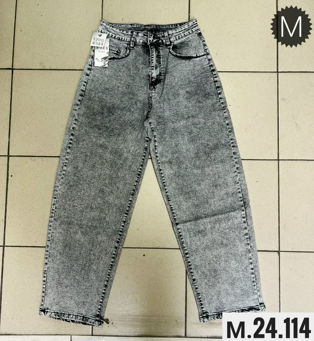 женские джинсы,джинсы мом,джинсы,штаны джинсы женские,джинсы брюки