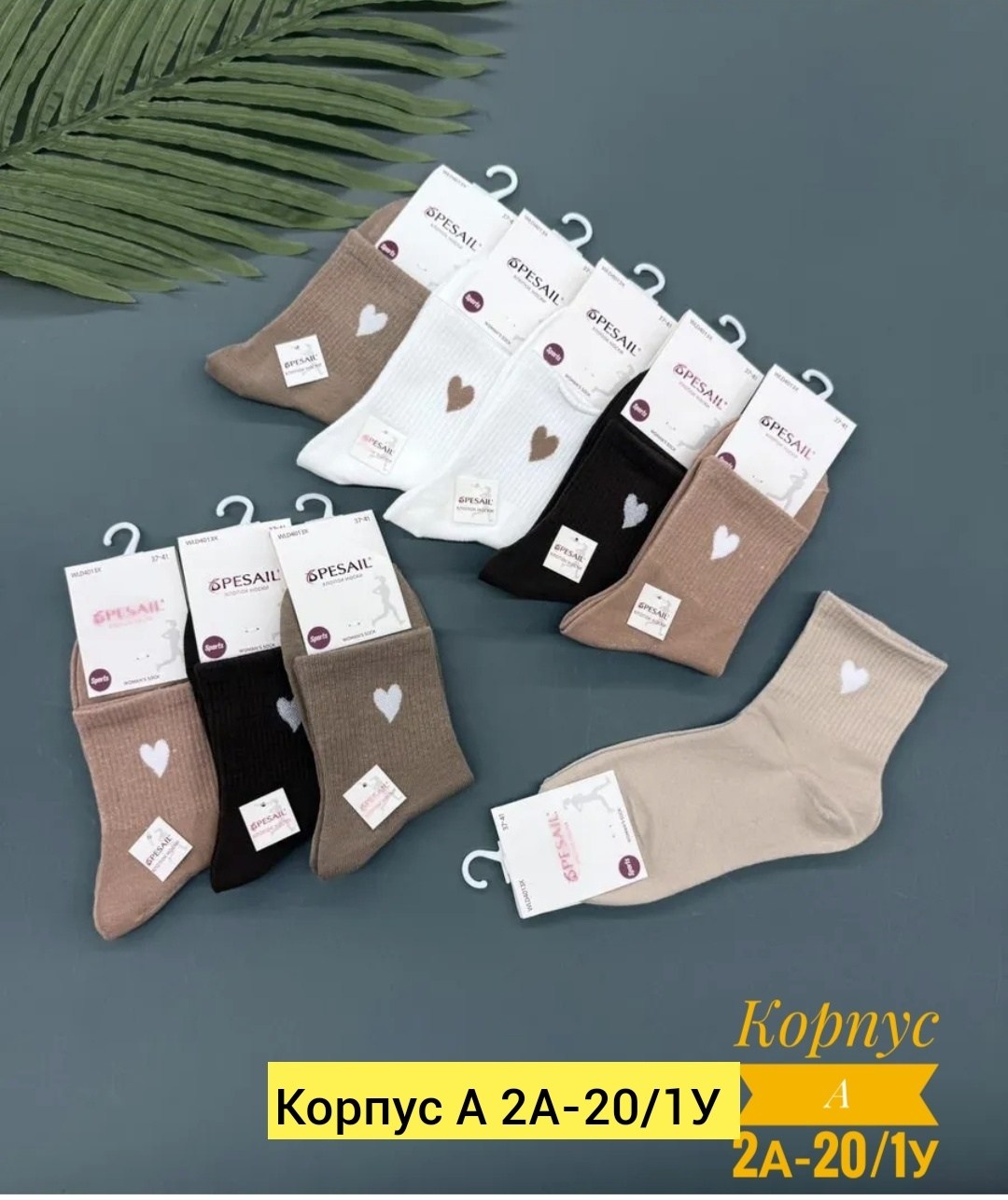 носки женские 10 пар,женские носки,комплект носки женские,носки комплект,носки женские короткие