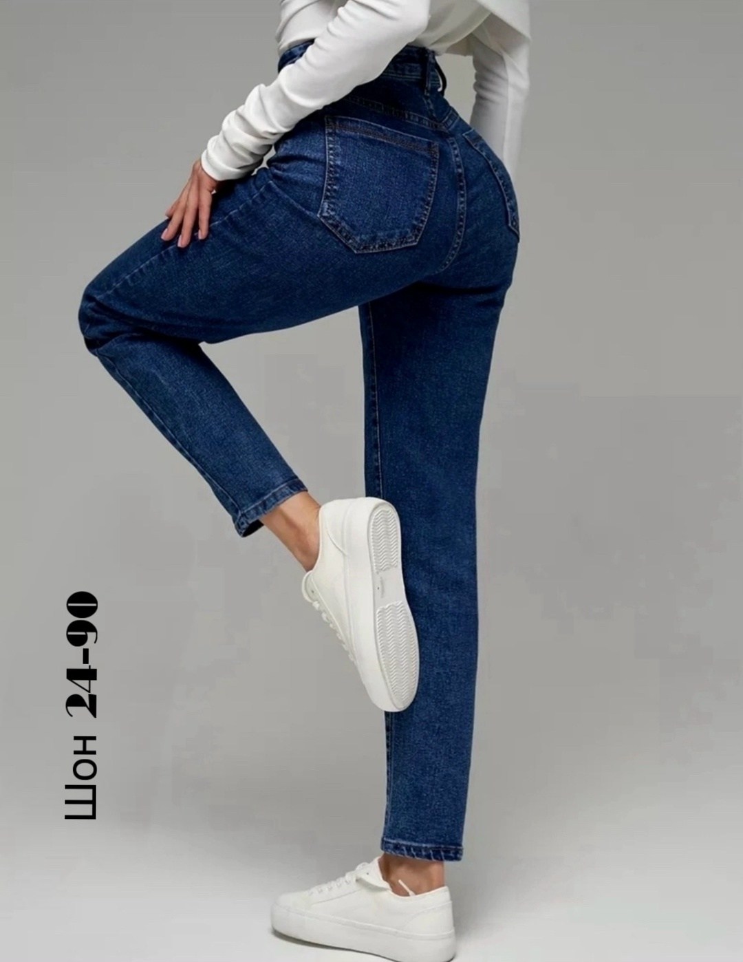 женские джинсы,джинсы момы женские,джинсы,джинсы мом,джинсы синее