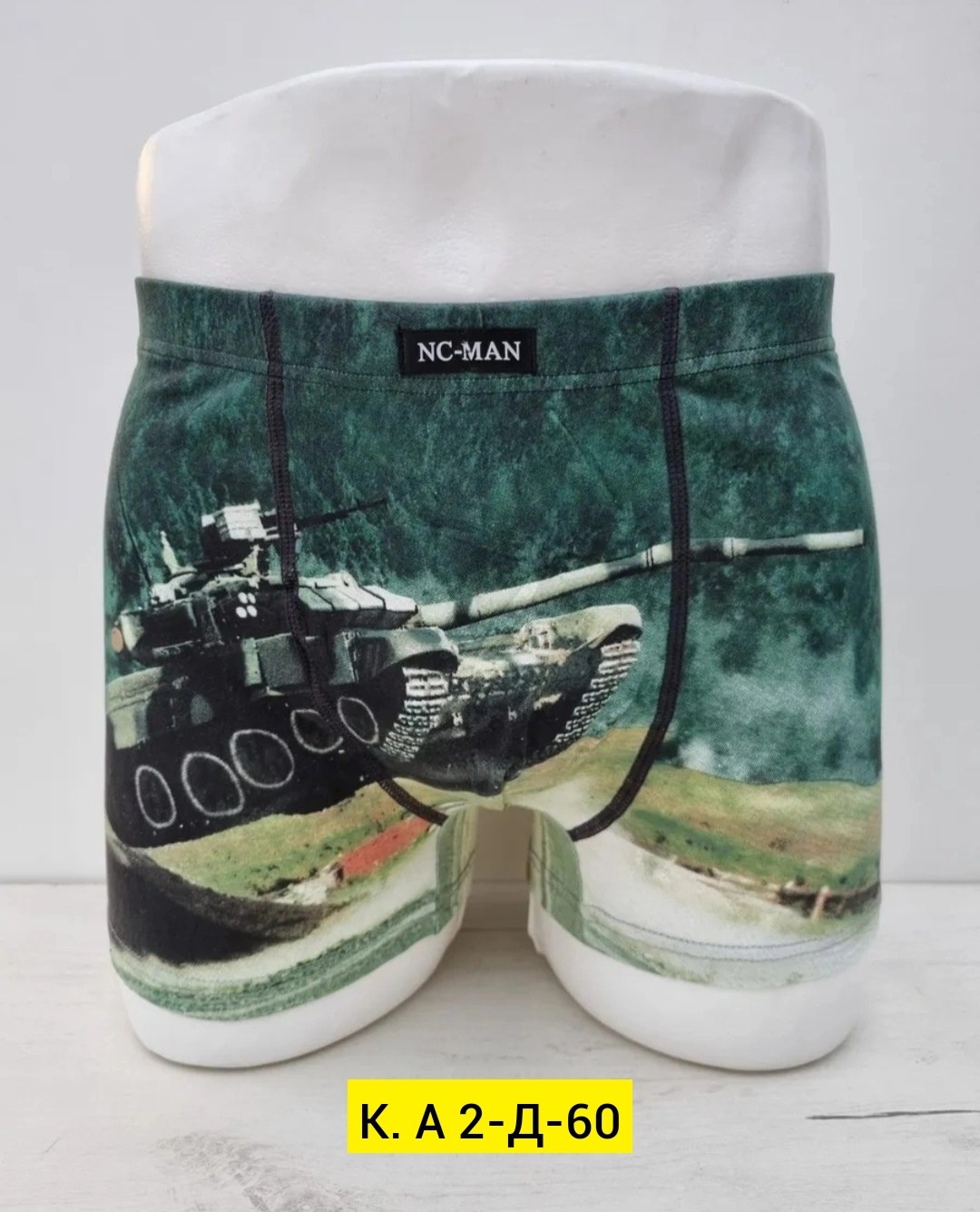 комплект трусов боксеры menron танки,комплект трусов мужские боксеры,комплект трусов мужских,набор трусов,комплект трусов боксеры menron