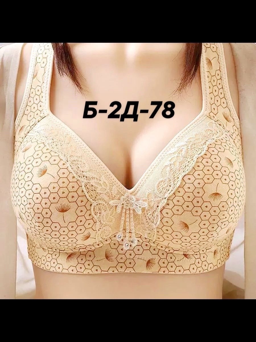 бюстгальтер женские,бюстгальтер,бюстгальтер для женщин,нижнее белье бюстгальтер,женское нижнее белье