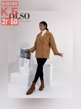 Верхняя одежда