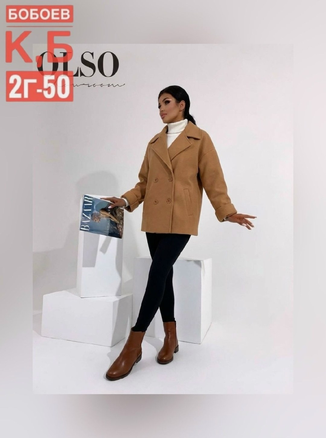 полупальто пальто,пальто модное,полупальто,женские пальто,пальто
