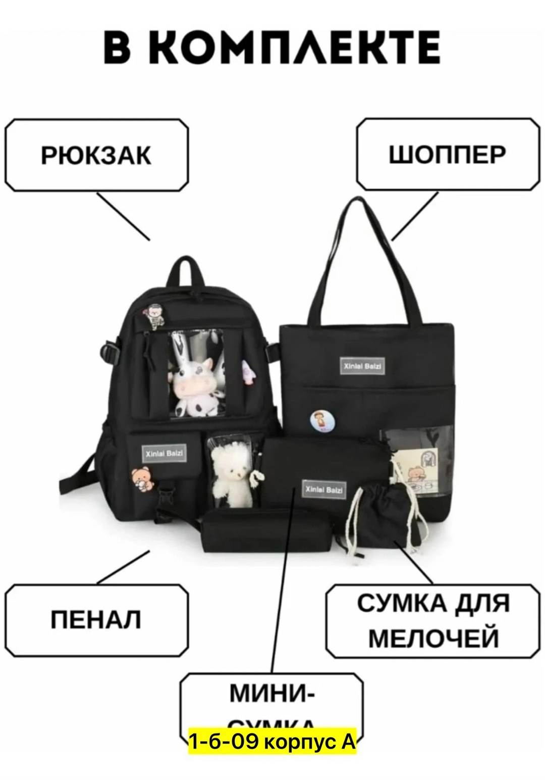 сумка на плечо шоппер,шоппер с карманами,сумка шоппер,модная сумка,сумка