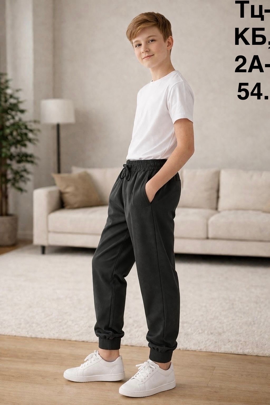 брюки для мальчика,джоггеры штаны,брюки для мальчика спортивные,брюки для подростка,брюки джоггеры спортивные