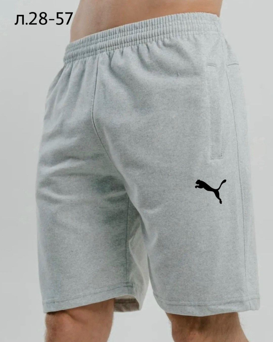 мужские спортивные шорты puma,мужские шорты puma,шорты мужские,мужские повседневные шорты puma,мужские спортивные шорты