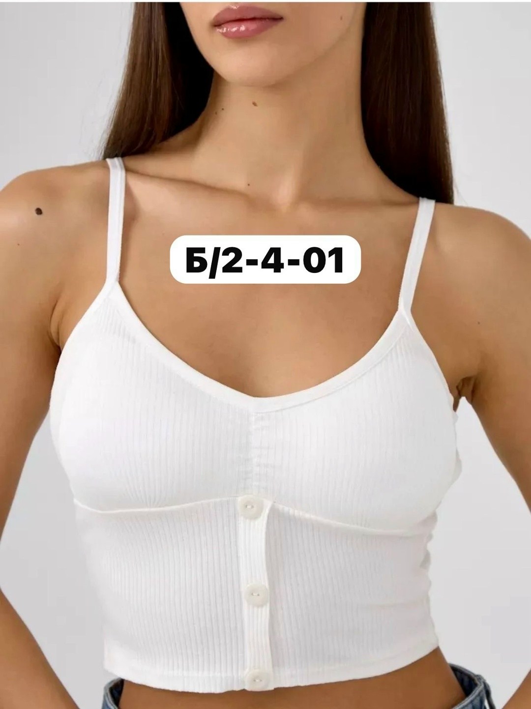 женские топы,женский топ на бретельках,бюстгальтер-топ,,кроп топ женский