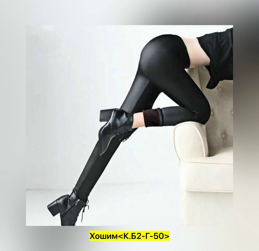 легинсы на меху,легинсы кожаные утепленные женские зимние,термо легинсы на меху,лосины кожаные утепленные женские,легинсы теплые