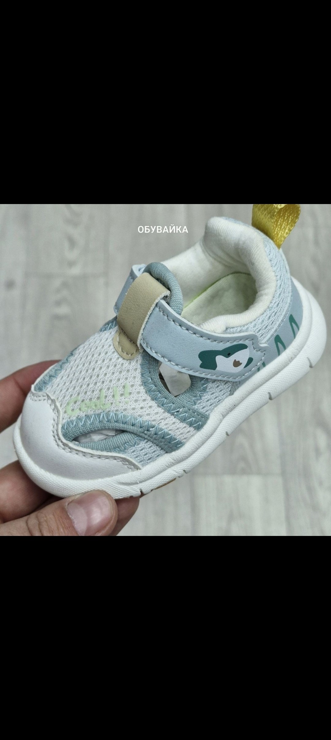 детские кроссовки, для малышей,кроссовка детская,детская ,кроссовки для малыша