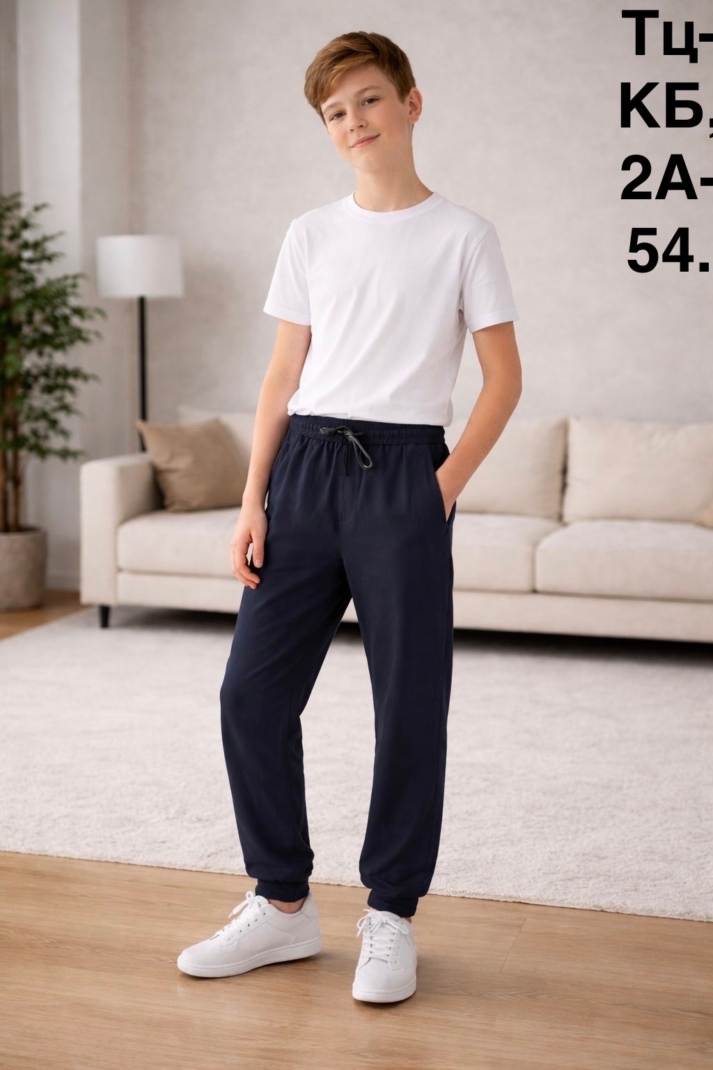 брюки для мальчика,джоггеры штаны,брюки для мальчика спортивные,брюки для подростка,брюки джоггеры спортивные