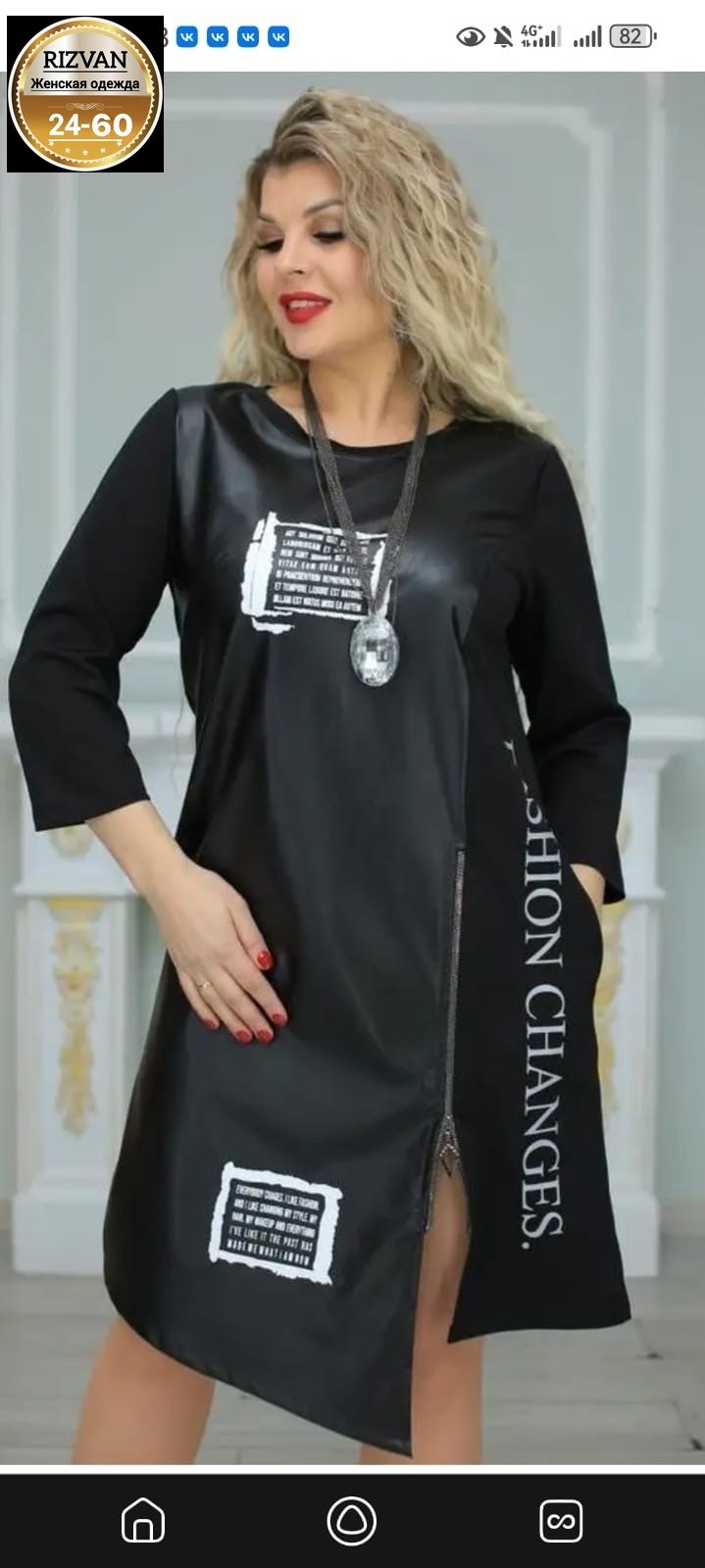 платье туника,платье женской,женские платья больших размеров,платья,платье модное