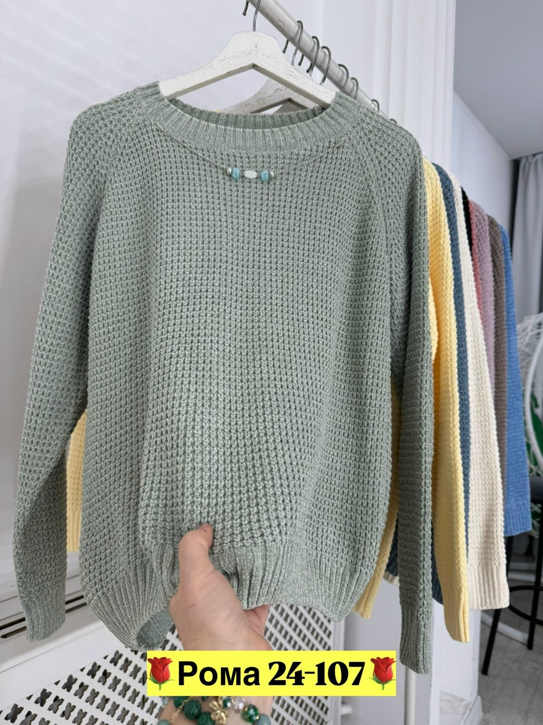 кофта женская,свитер женский,свитер женский вязаный,кофта,свитер кофта