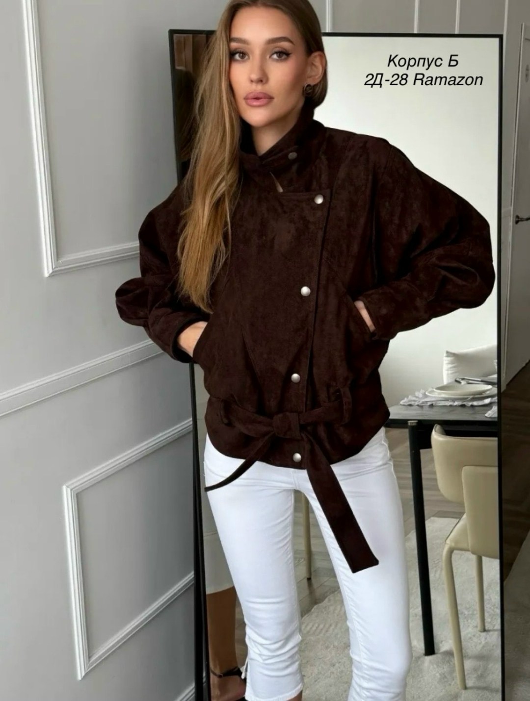 женская куртка бомбер из эко замши коричневого цвета,куртка замшевая,бомбер куртка замшевая оверсайз премиум x'zotic,бомбер куртка,куртка