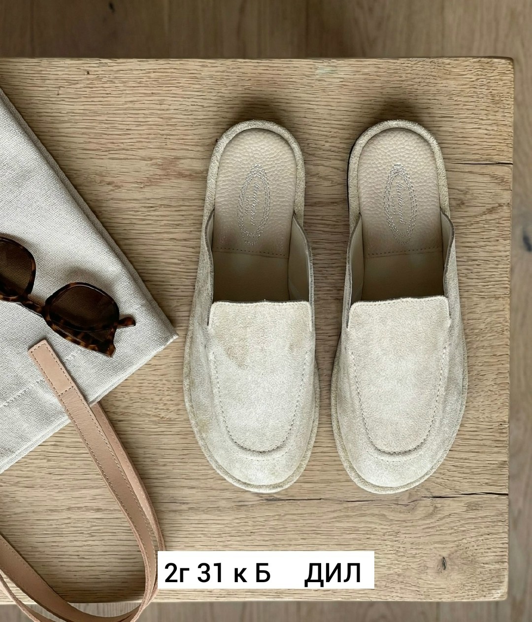 кожаные тапочки,,кожаные тапки,домашние тапочки кожаные,тапочки натуральная кожа