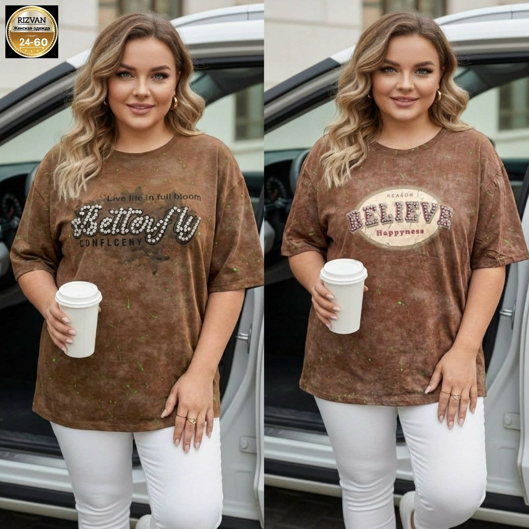 футболка женская,футболки женские больших размеров,футболка варенка оверсайз miss diva,футболка женская варенка хлопок большие размеры,футболки женская оверсайз