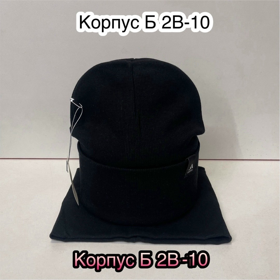 комплект шапка и снуд,шапка и снуд,шапка снуд для мальчика,шапка со снудом мужская,комплект шапка со снудом трикотажная