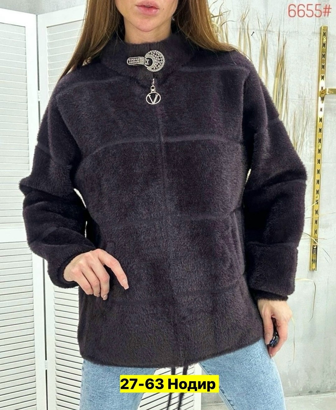 куртка из альпаки,кардиган из альпаки,куртка из альпаки женская,кофта мягкая,кардиган альпака