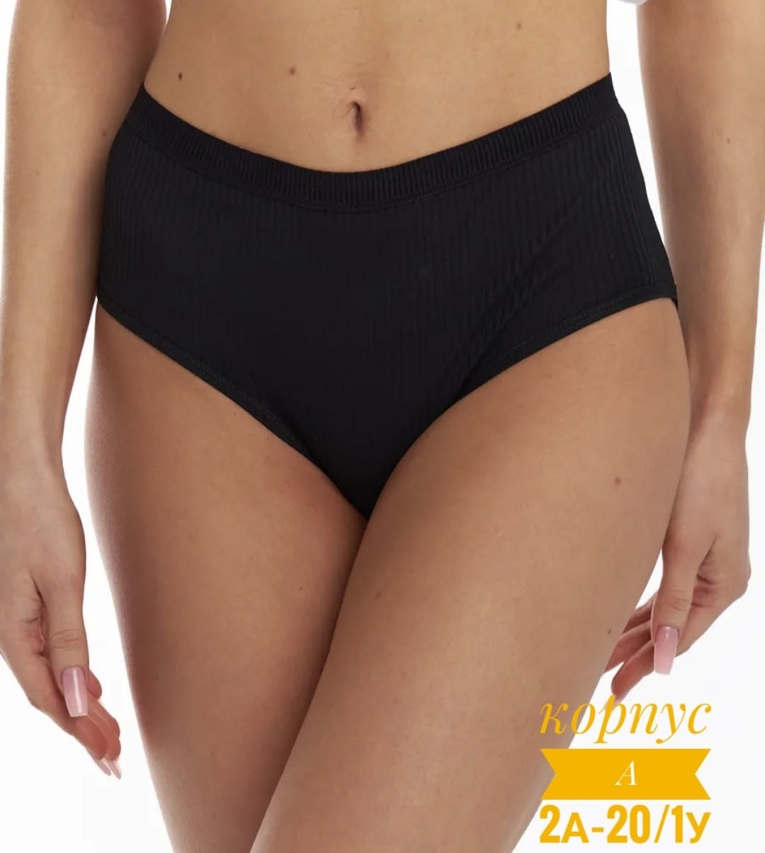 комплект трусов женских 3 шт,слипы женские трусы,комплект трусов слипы,бесшовные трусы женские,бесшовные трусы набор 3 шт talliz 311480753