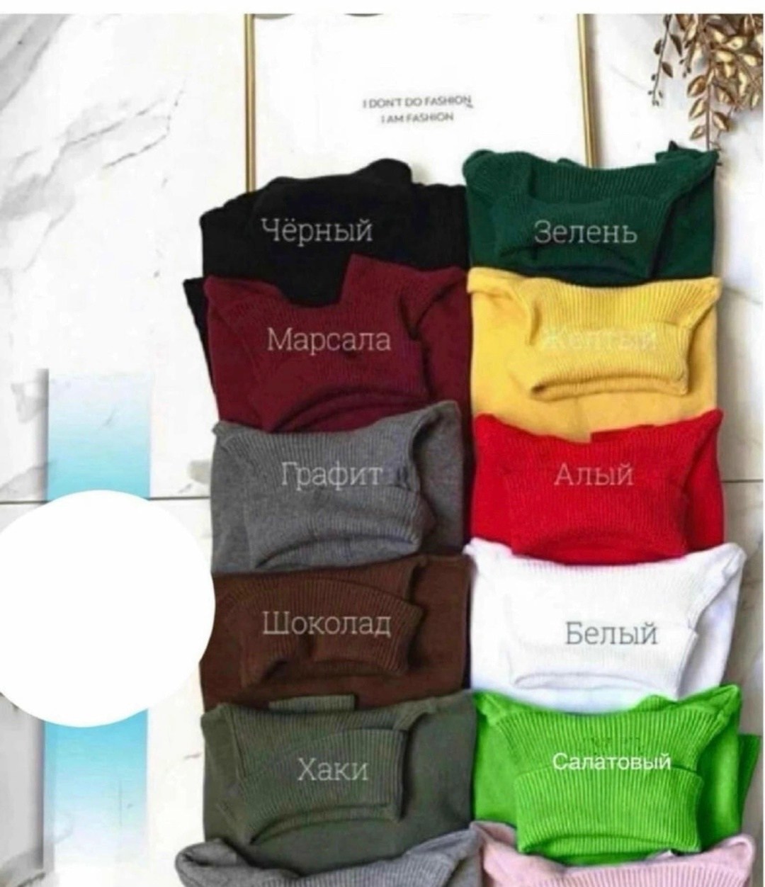 трикотажный свитер,женская кофта,водолазка женская,свитера женские,водолазка кашемир