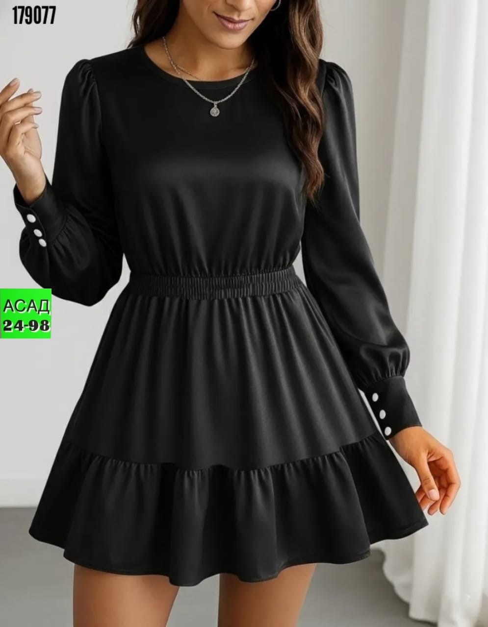 платье,нарядное платье,платье женской,платье с юбкой,платье с поясом