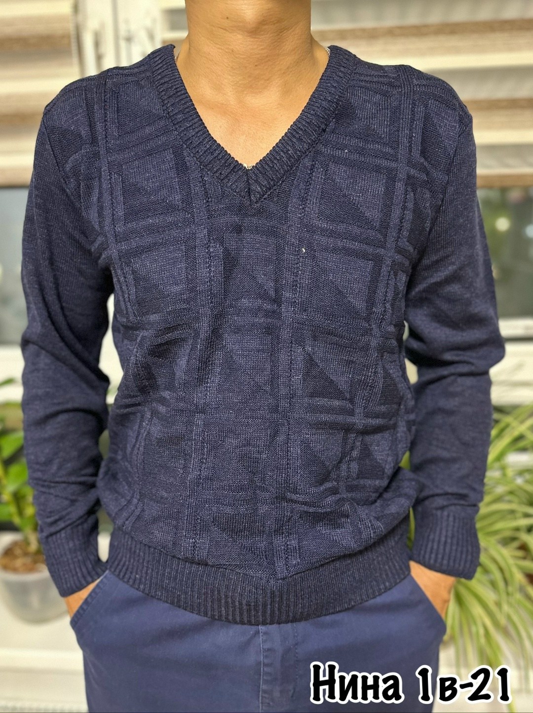 свитер джемпер,мужской джемпер,свитер мужской,мужской джемпер свитер,джемпер