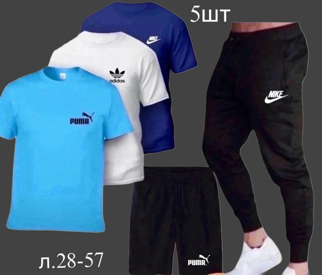 спортивные костюм,спортивные мужские костюмы,спорт костюм,мужская мода,спортивный костюм мужской спортивный костюм