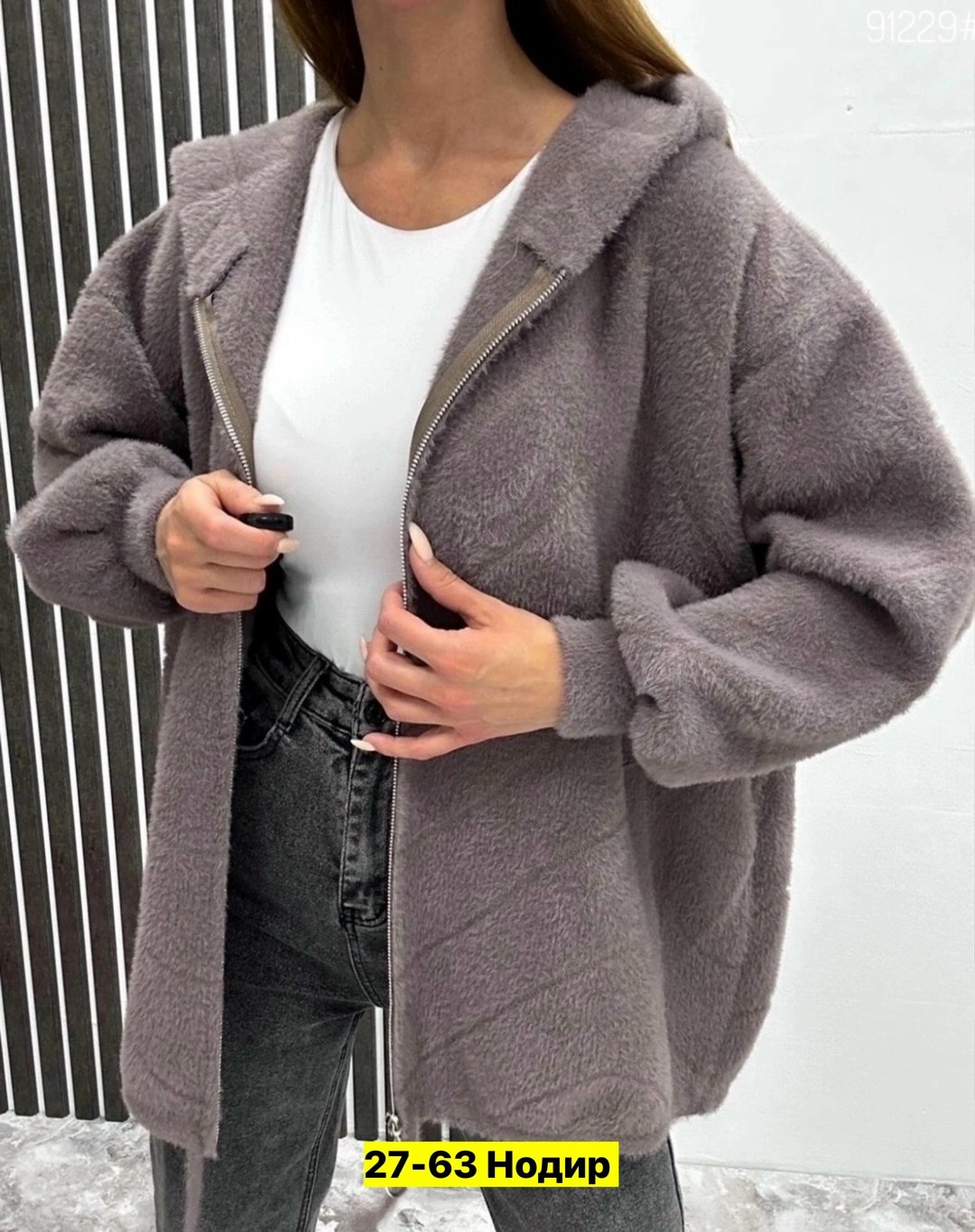 кардиган пушистый альпака ангора большие размеры,куртка из альпаки,кардиган ангора альпака ,кардиган альпака,кардиган пушистый альпака ангора h&m fashion