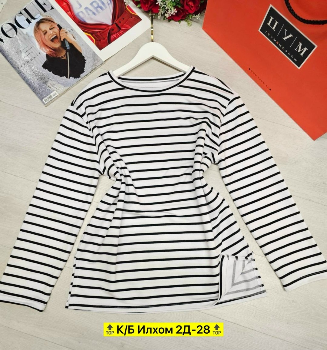 женская кофта,лонгслив женские, оптом,блузка кофточка,джемпера женские