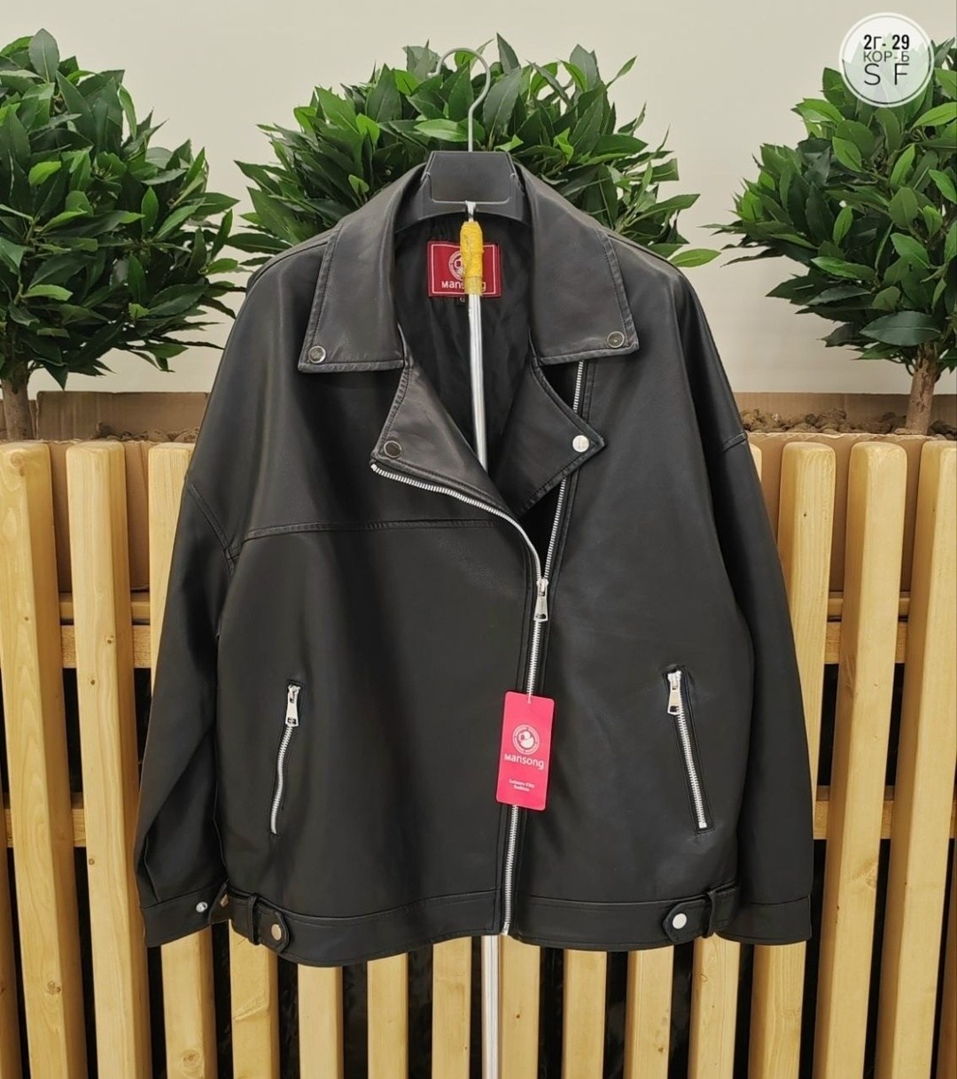 кожаная куртка косуха,кожаная куртка,куртка косуха,косуха,косуха женская