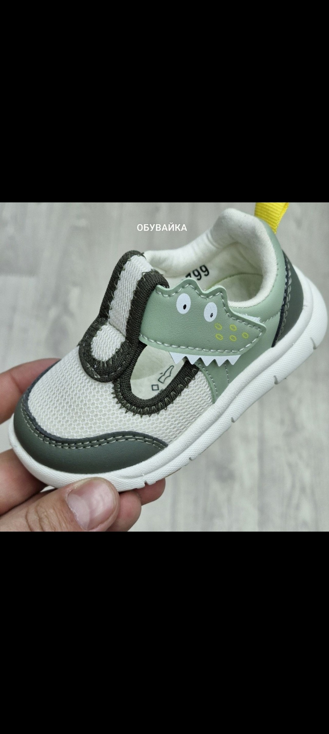 детские кроссовки, для малышей,кроссовка детская,детская ,кроссовки для малыша