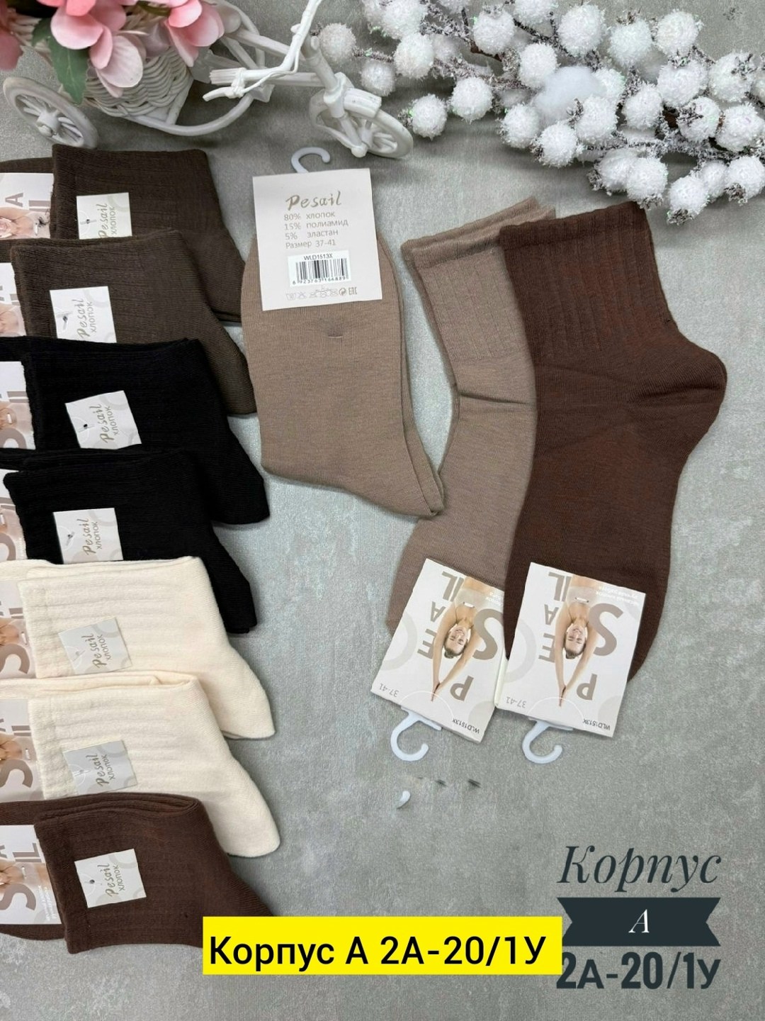 носки женские 10 пар разного цвета,женские носки,носки комплект,носки женские 10 пар,носки набор россия 10 пар