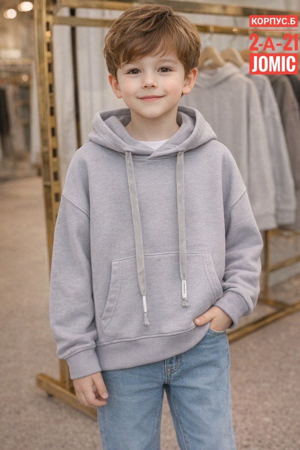 толстовка для мальчика,толстовка худи для мальчиков,толстовка для мальчика с капюшоном,кофта для мальчика,толстовка детская