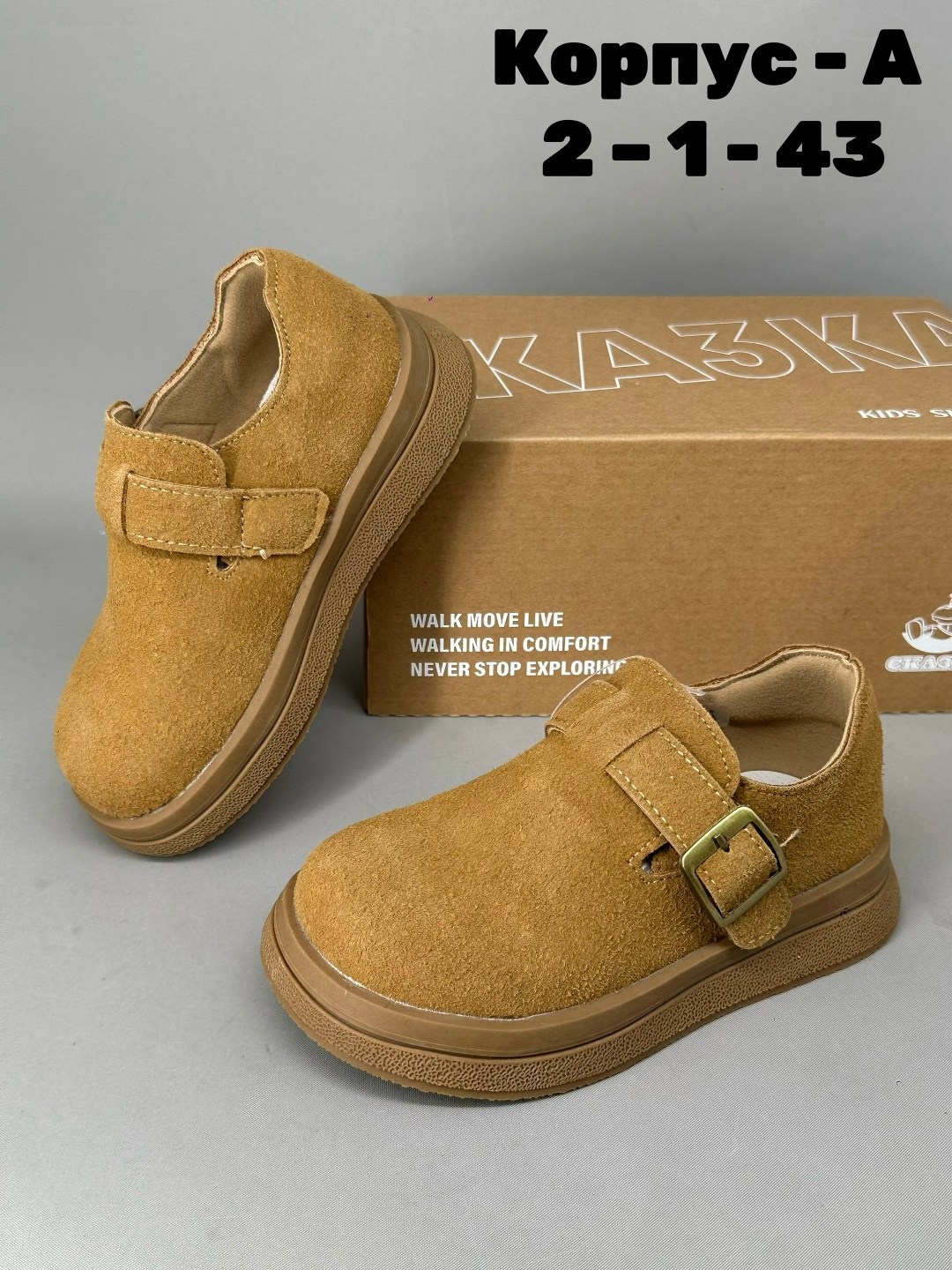 ,детская ,школьные туфли для мальчика, для мальчика,туфли для мальчика