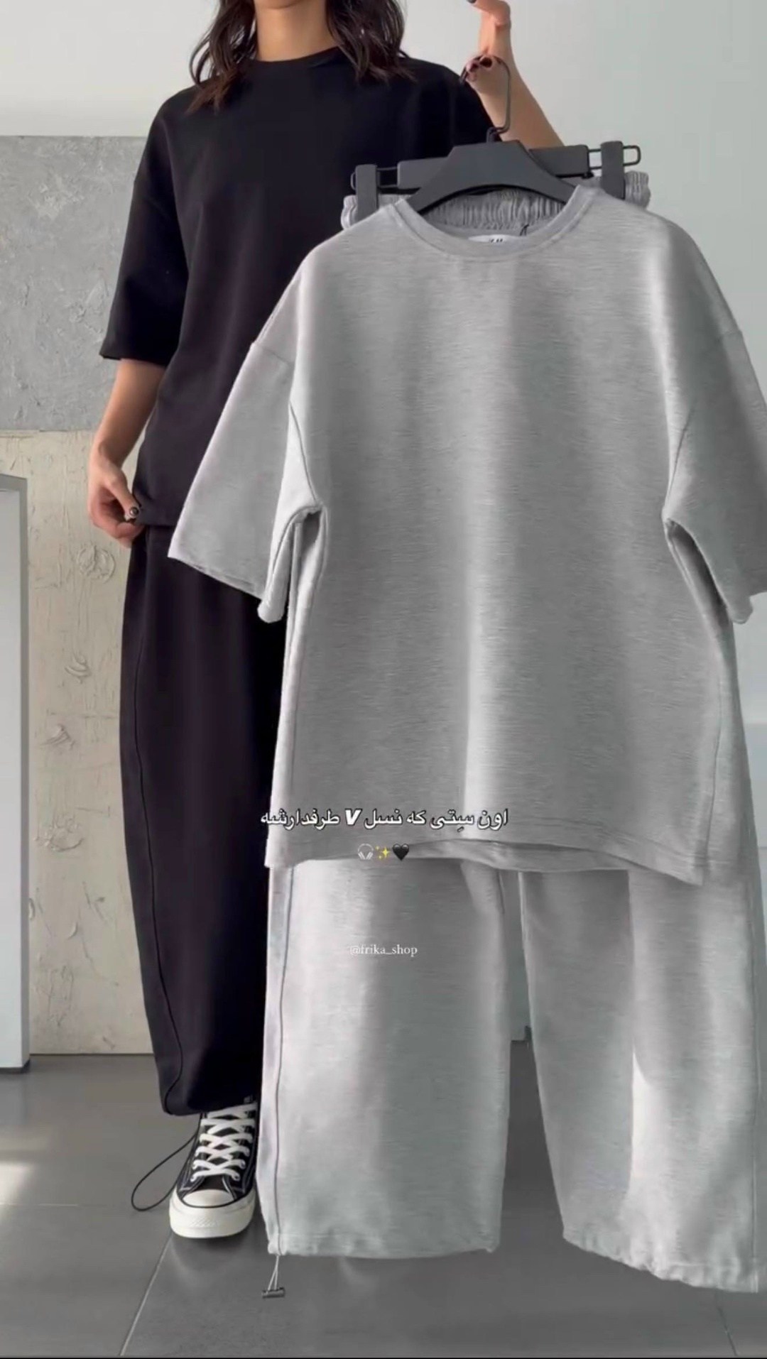 костюм оверсайз,штаны оверсайз,брюки спортивные,cпортивный костюм оверсайз,черная футболка оверсайз