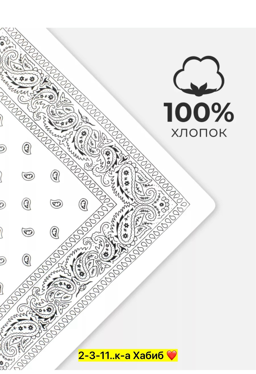 бандана,белая бандана,бандана платок,повязка для волос,бандана универсальная